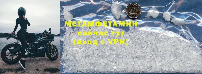 Метамфетамин Methamphetamine  МЕГА рабочий сайт  Каргат 