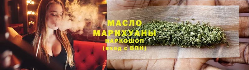 Дистиллят ТГК Wax  купить закладку  Каргат 